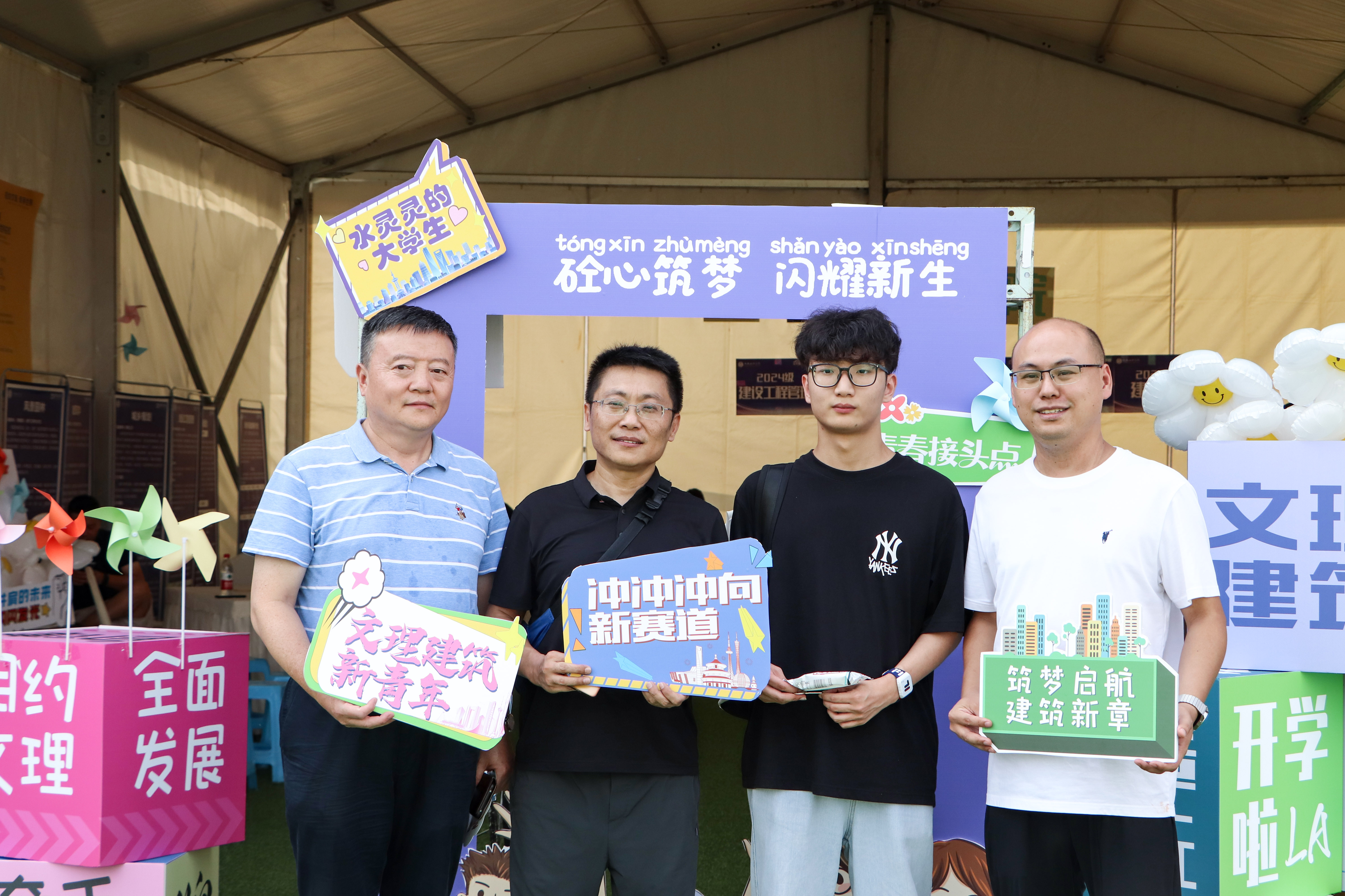 【建筑】建筑学院顺利完成2024级新生报到工作