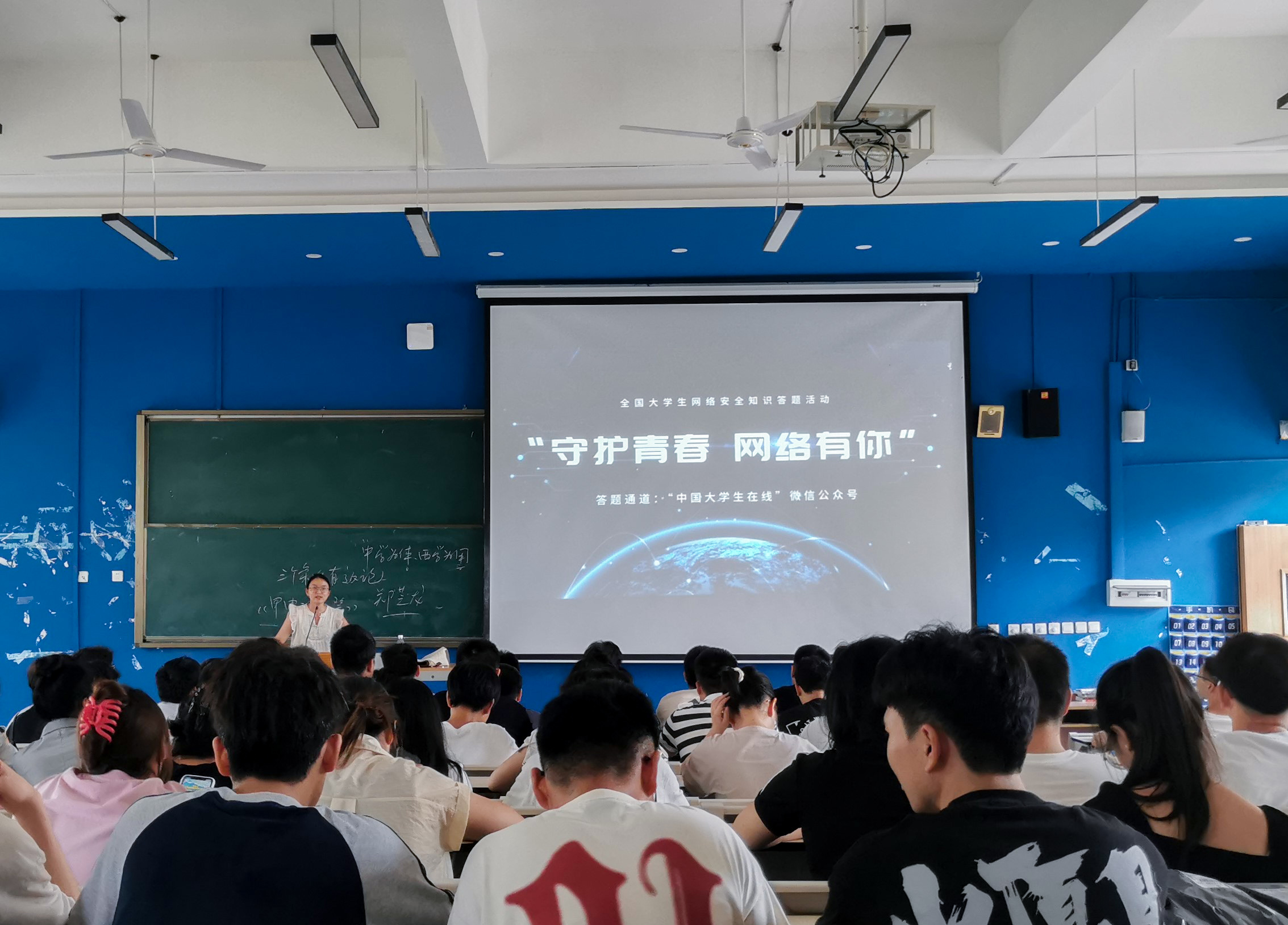 【建筑】建筑学院顺利开展国家网络安全宣传周系列活动