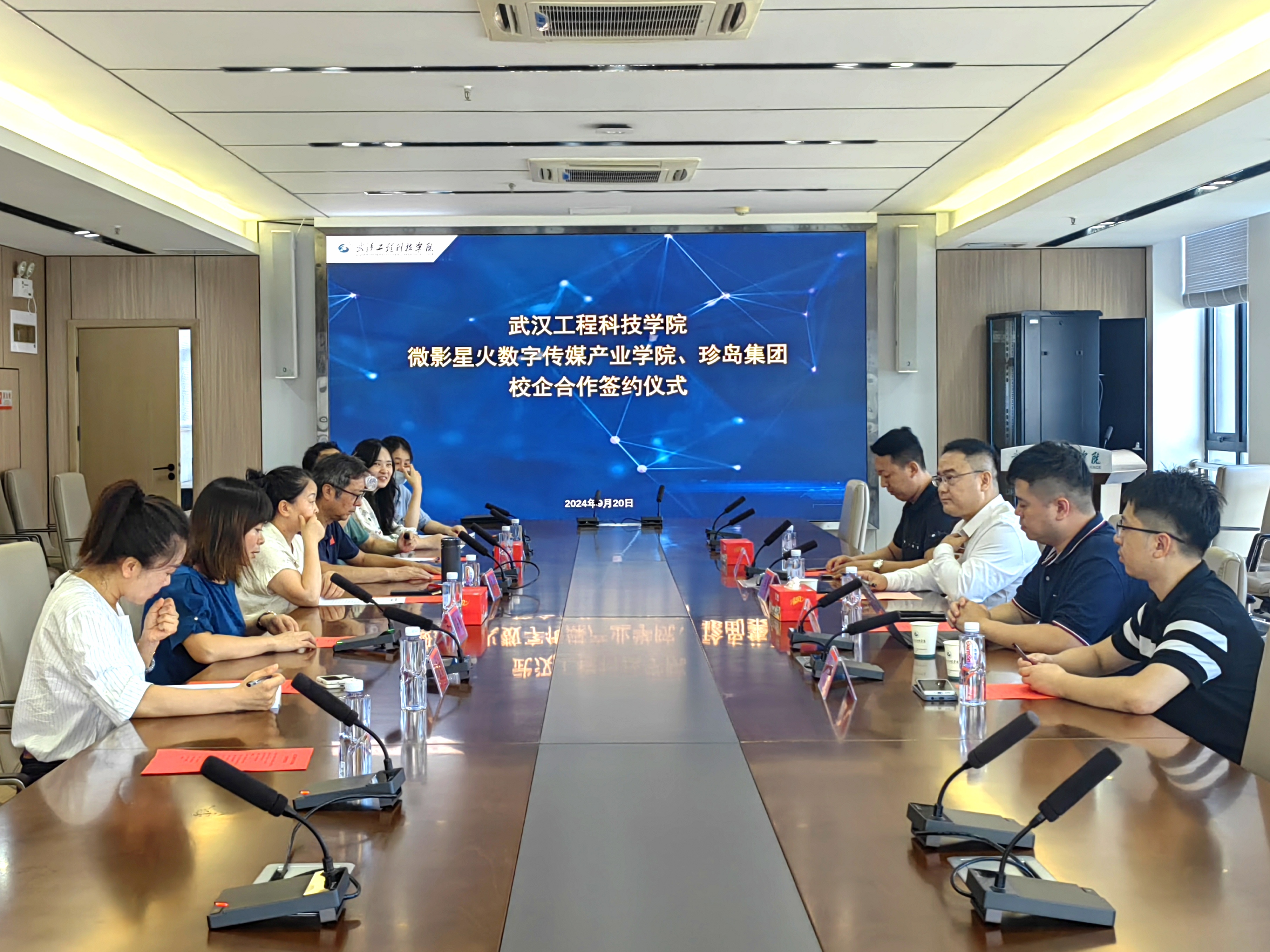把握发展趋向 聚焦人才培养 | 欧洲五大联赛官网与微影星火数字传媒产业学院、珍岛集团举行校企合作签约仪式