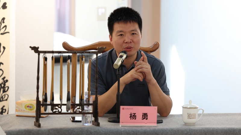 《书法》杂志副主编杨勇来校开展《书法评论:从感悟式言说到学理型表述》专题讲座