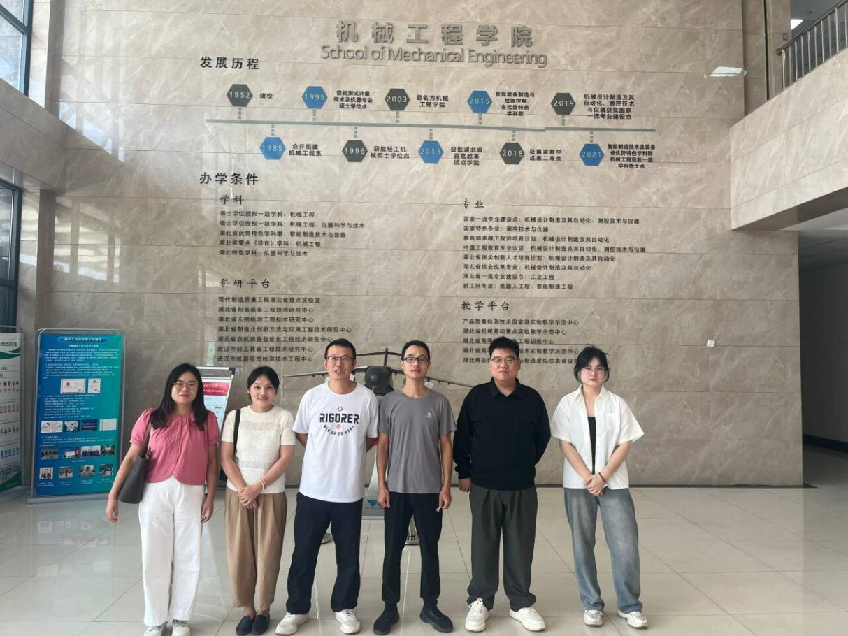 精研机械技艺,共筑工匠未来 ——我院机械系教师团赴湖工大机械工程学院交流学习