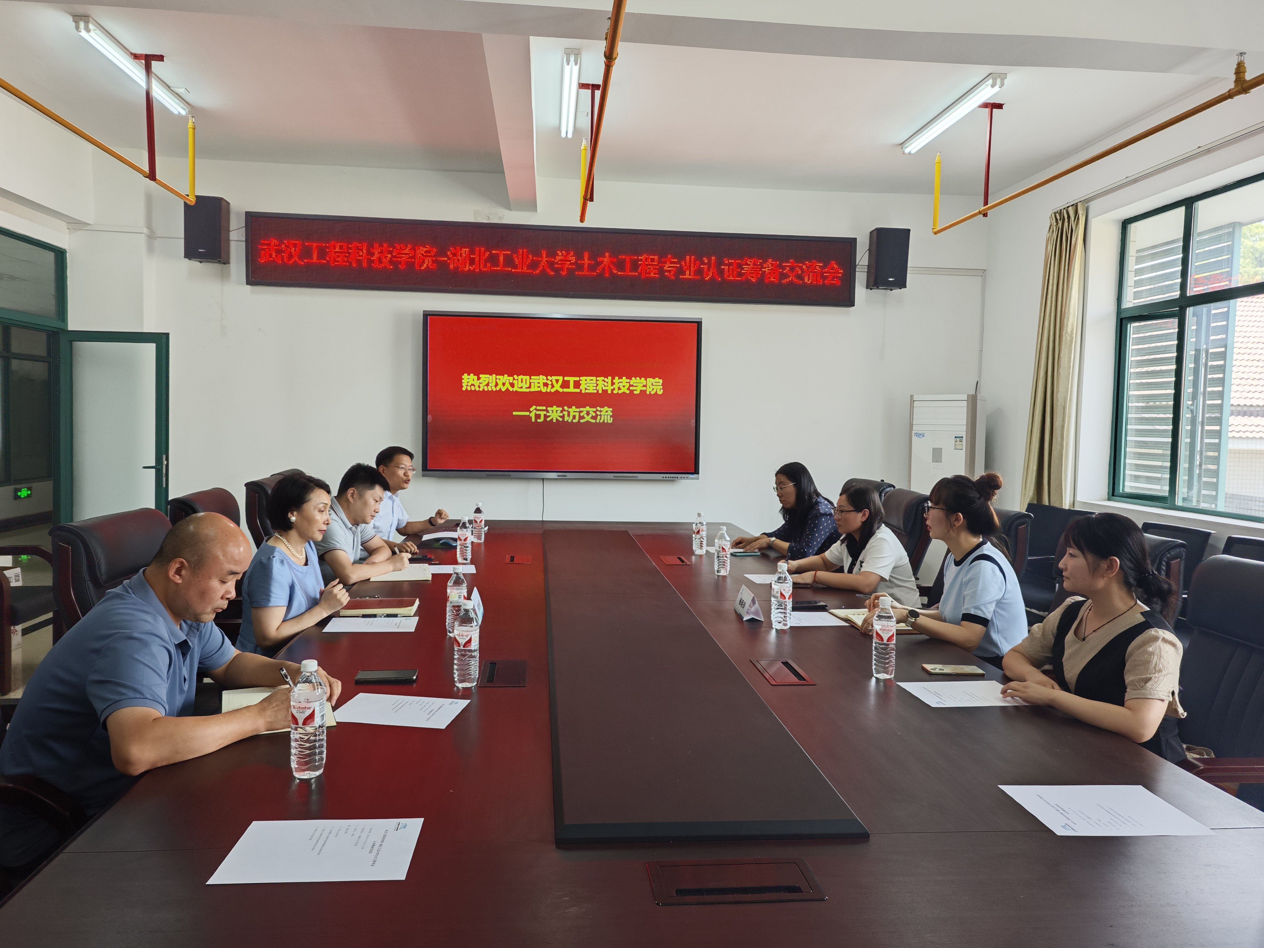 筑教育质量新高 谋专业发展新篇---我院土木类教师团赴湖北工业大学建筑与土木工程系交流学习