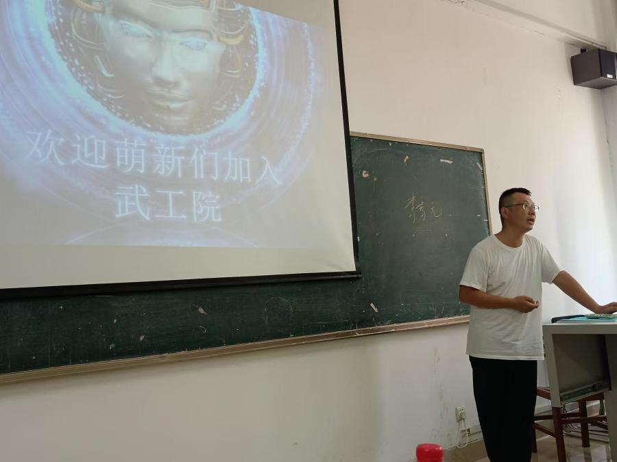 启航新程,筑梦机械----机械自动化系专业新生专业认知