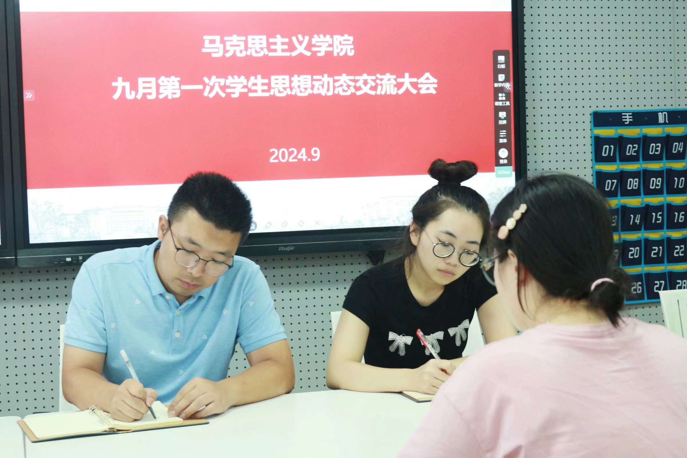 【马院】马克思主义学院顺利召开九月学生思想动态交流大会