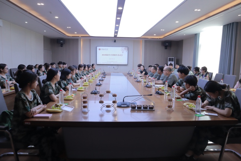 成都文理学院开展2024级新生中秋师生茶话会
