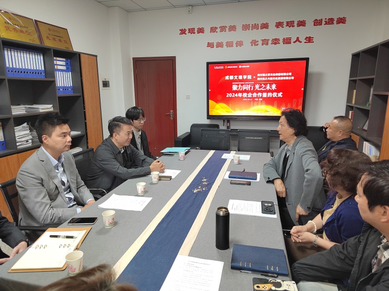 艺术学院与境之界文化传播有限公司、光之大陆文化发展有限公司签署校企合作协议