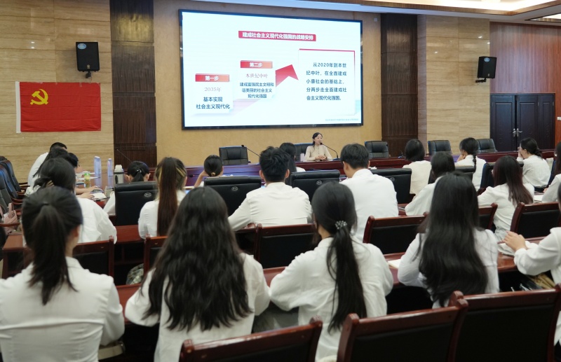 学校党委宣讲团在经济管理学院开展党的二十届三中全会精神集中宣讲