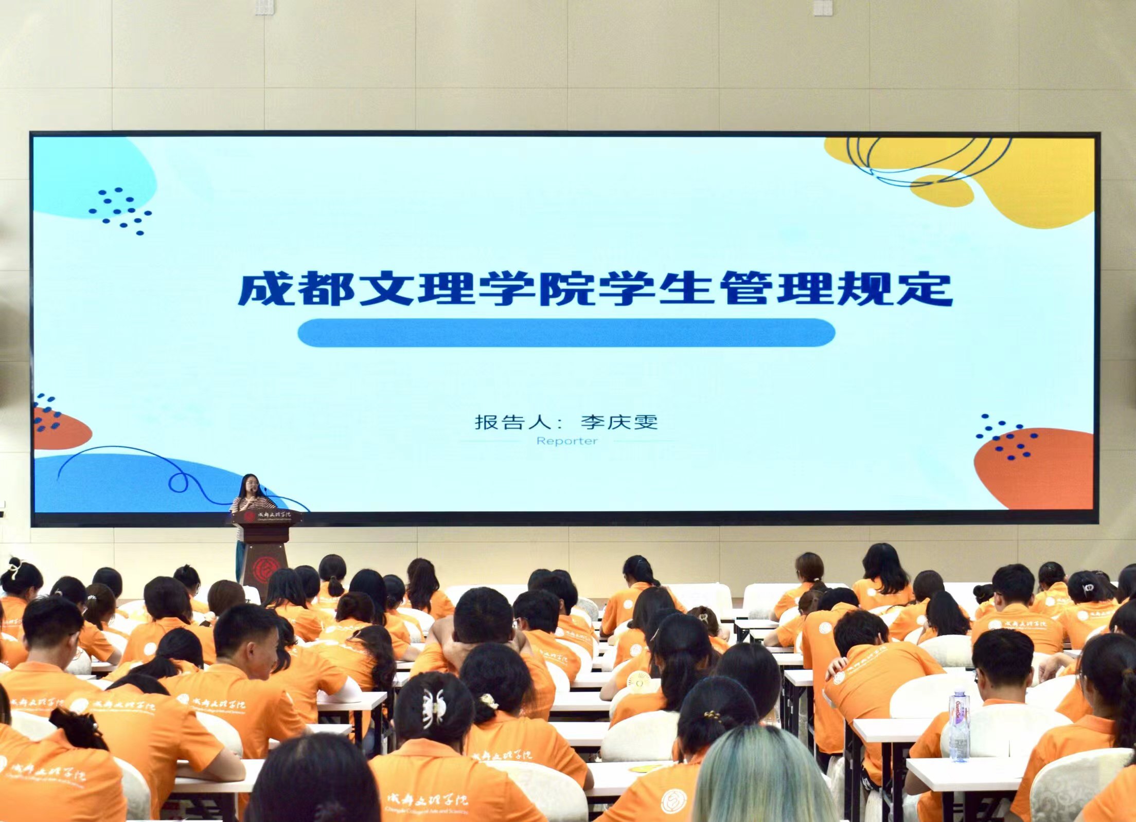 【马院】马克思主义学院举办新生入学教育系列活动