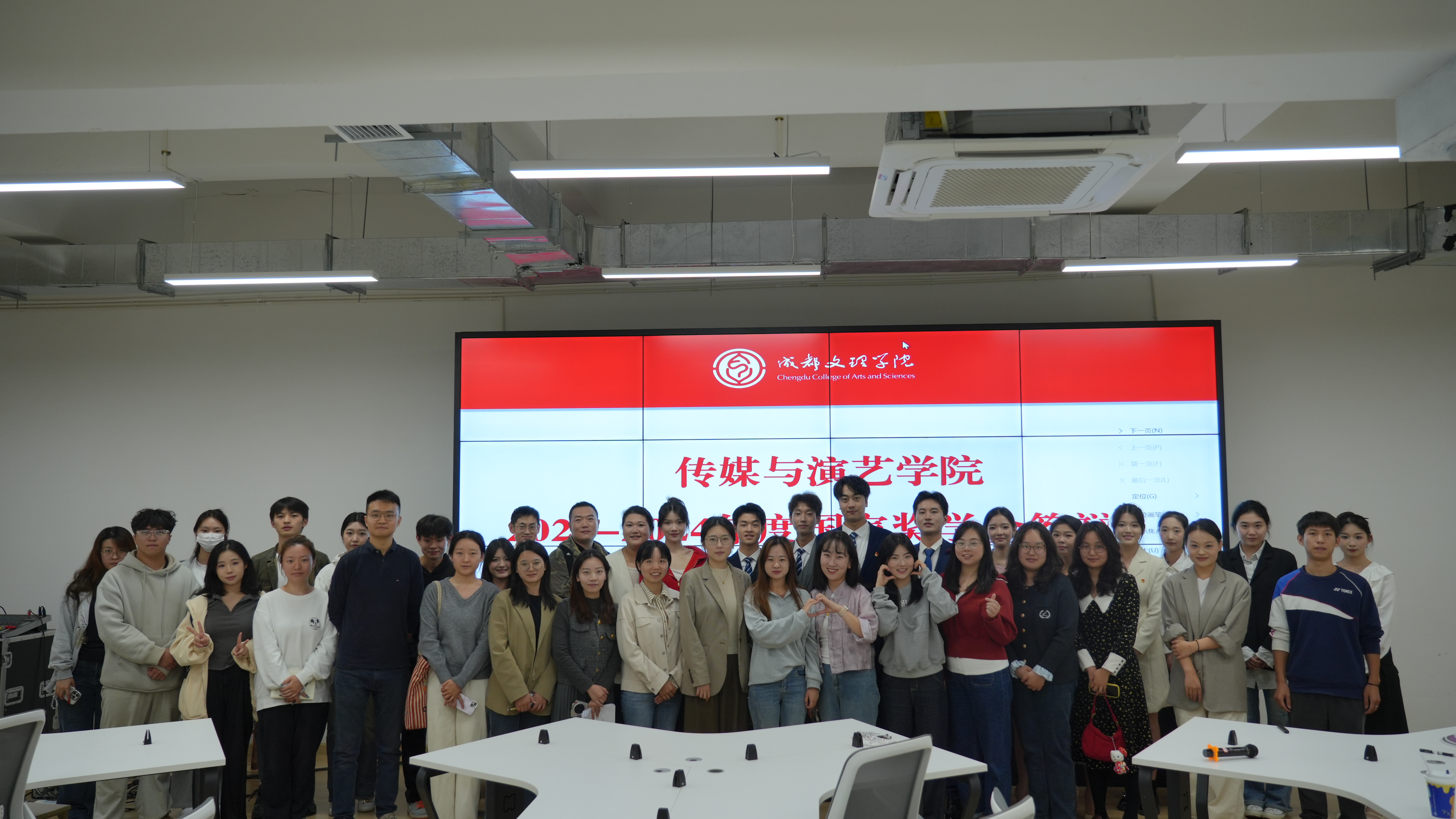 【传演】传媒与演艺学院举行2023-2024年度国家奖学金答辩会