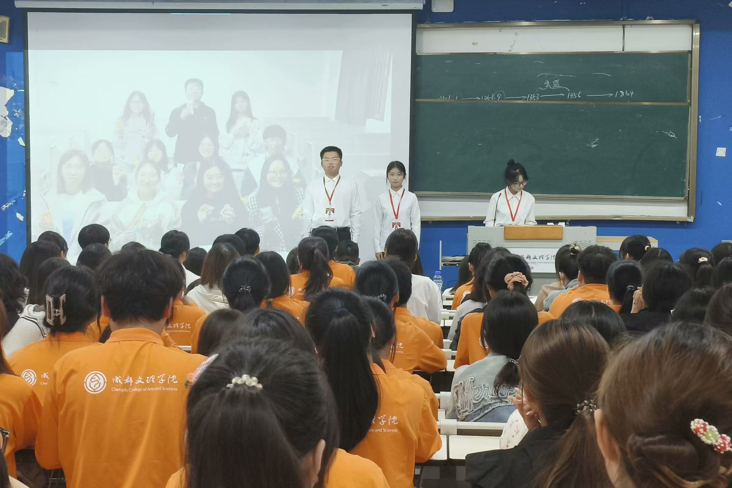 【马院】马克思主义学院顺利召开学院分团委2024-2025学年第一学期开学见面会暨小青马成长计划开班仪式