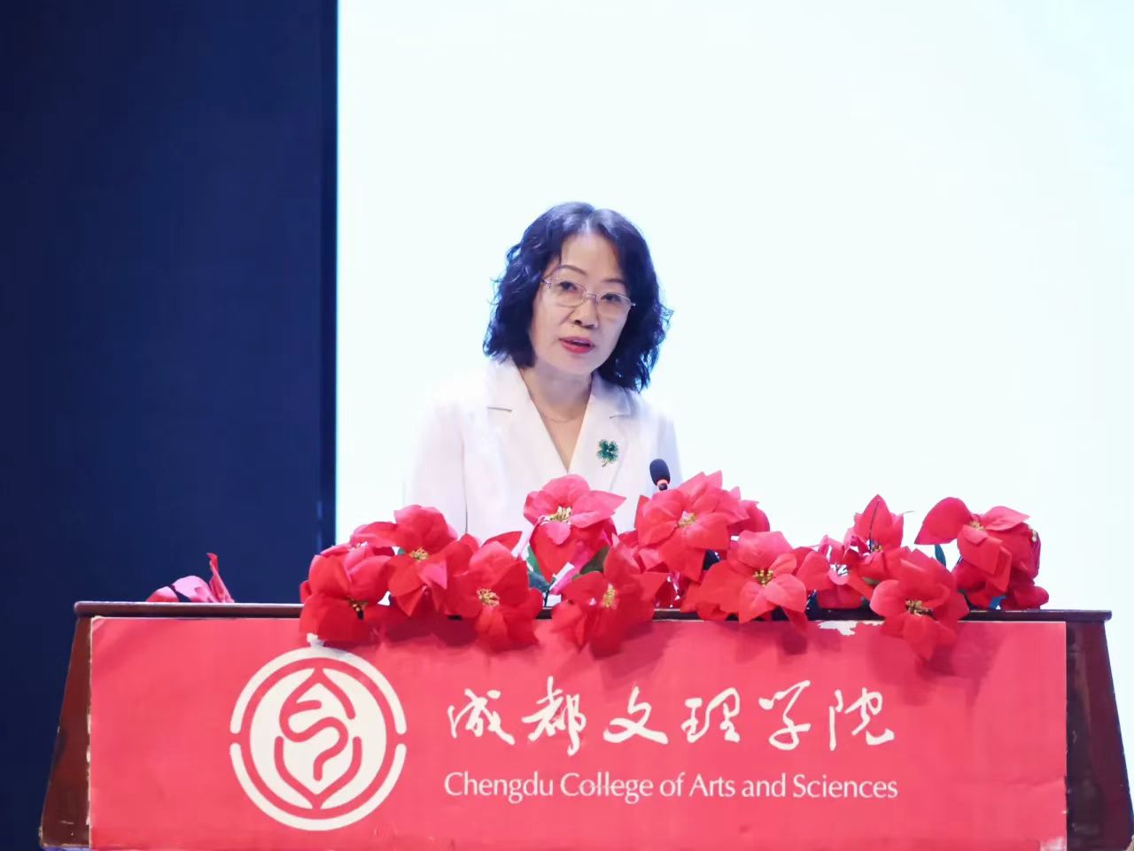 【教育】教育学院举行2024级新生开学典礼