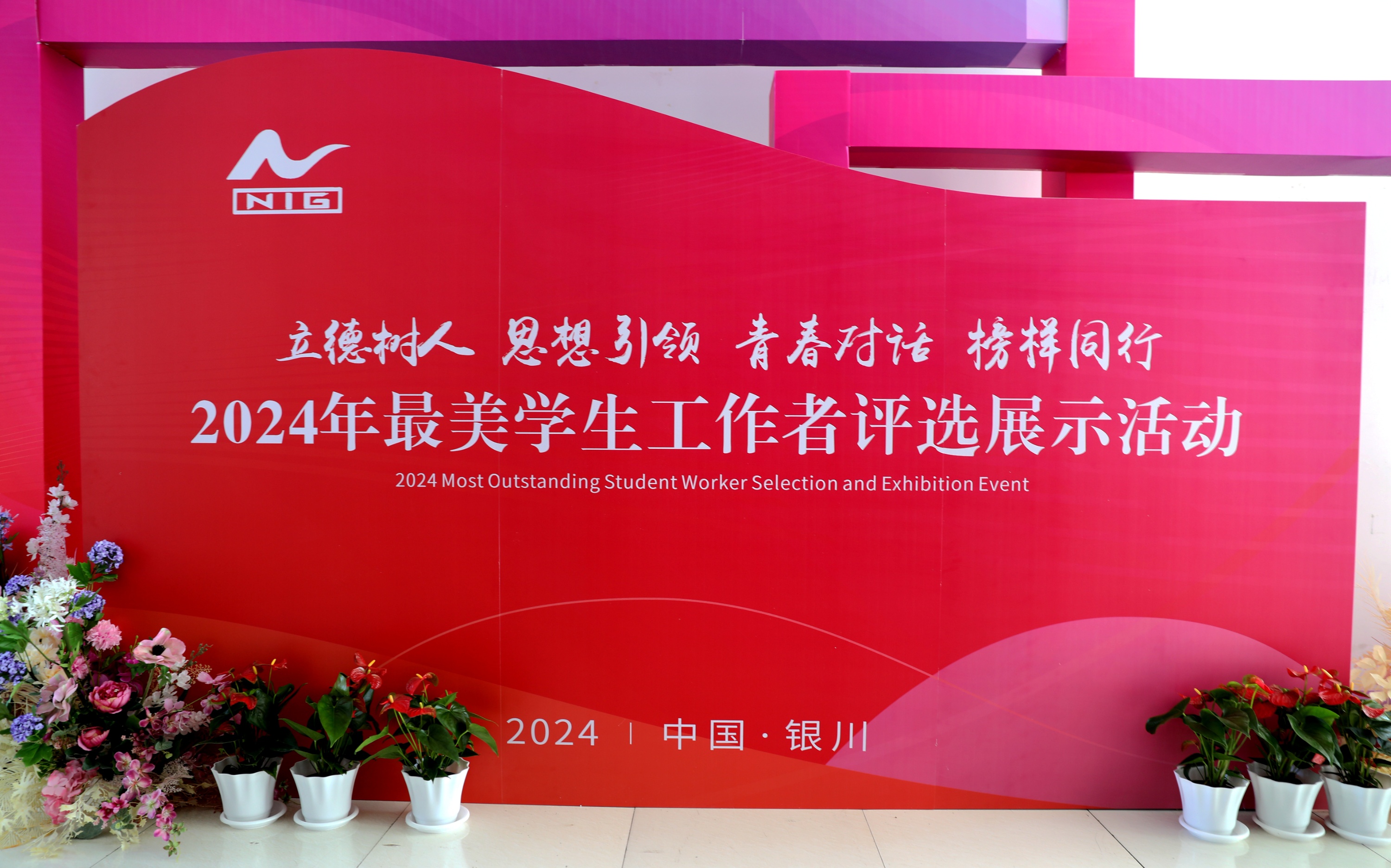 喜报!五大联赛辅导员余进文、张冬琦获评2024“最美学生工作者”称号