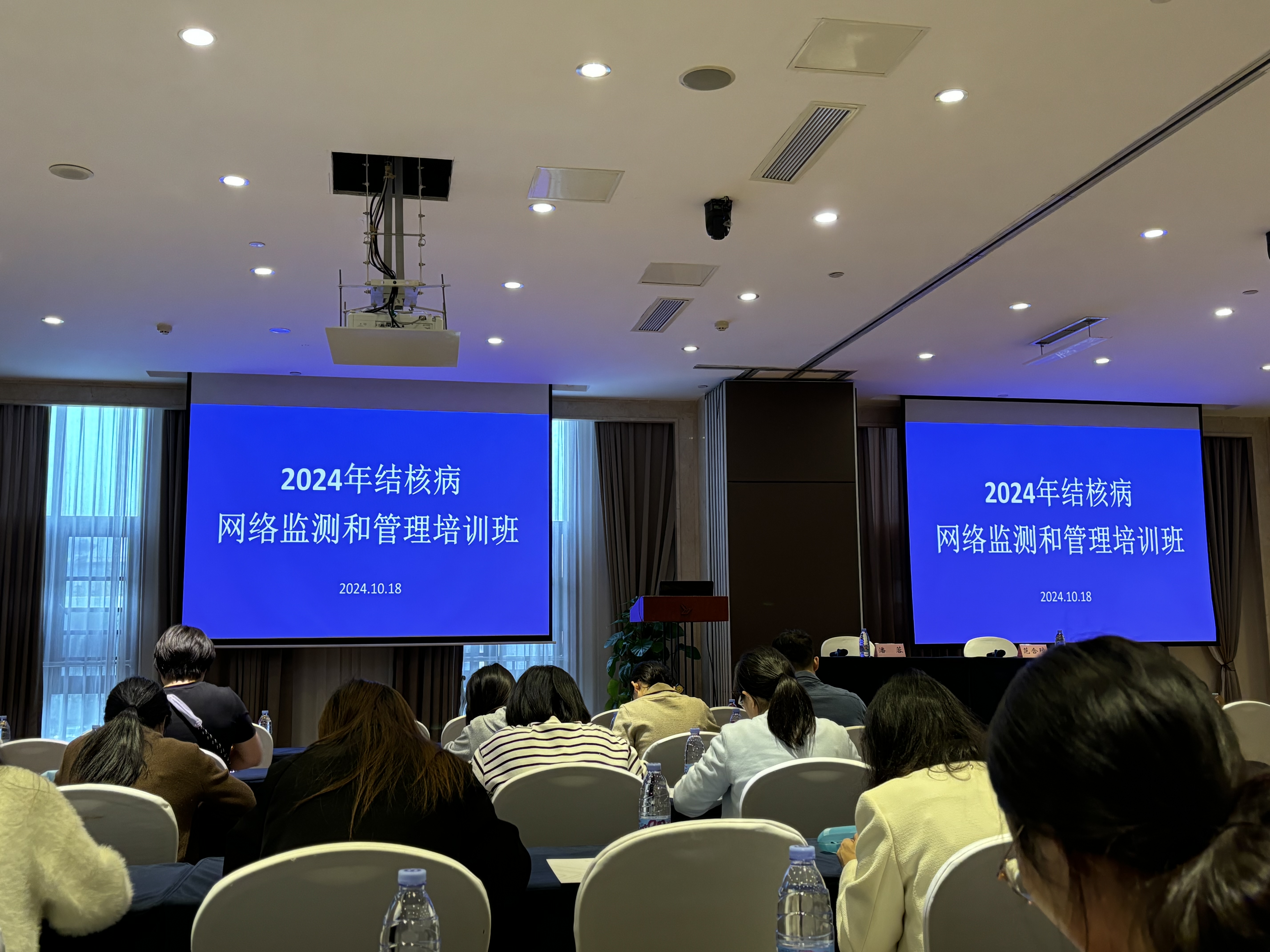 我校教师参加成都市2024年学校结核病防控暨网络监测培训