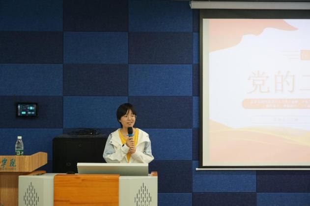 学思践悟二十大 砥砺前行新征程丨机械与工程学院第三十九期入党积极分子培训第三次授课