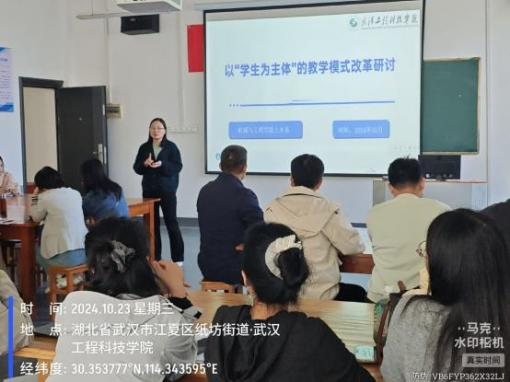 创新引领促发展,聚焦学生成长新方向 —土木工程系开展以“学生为主体”教学模式改革研讨活动