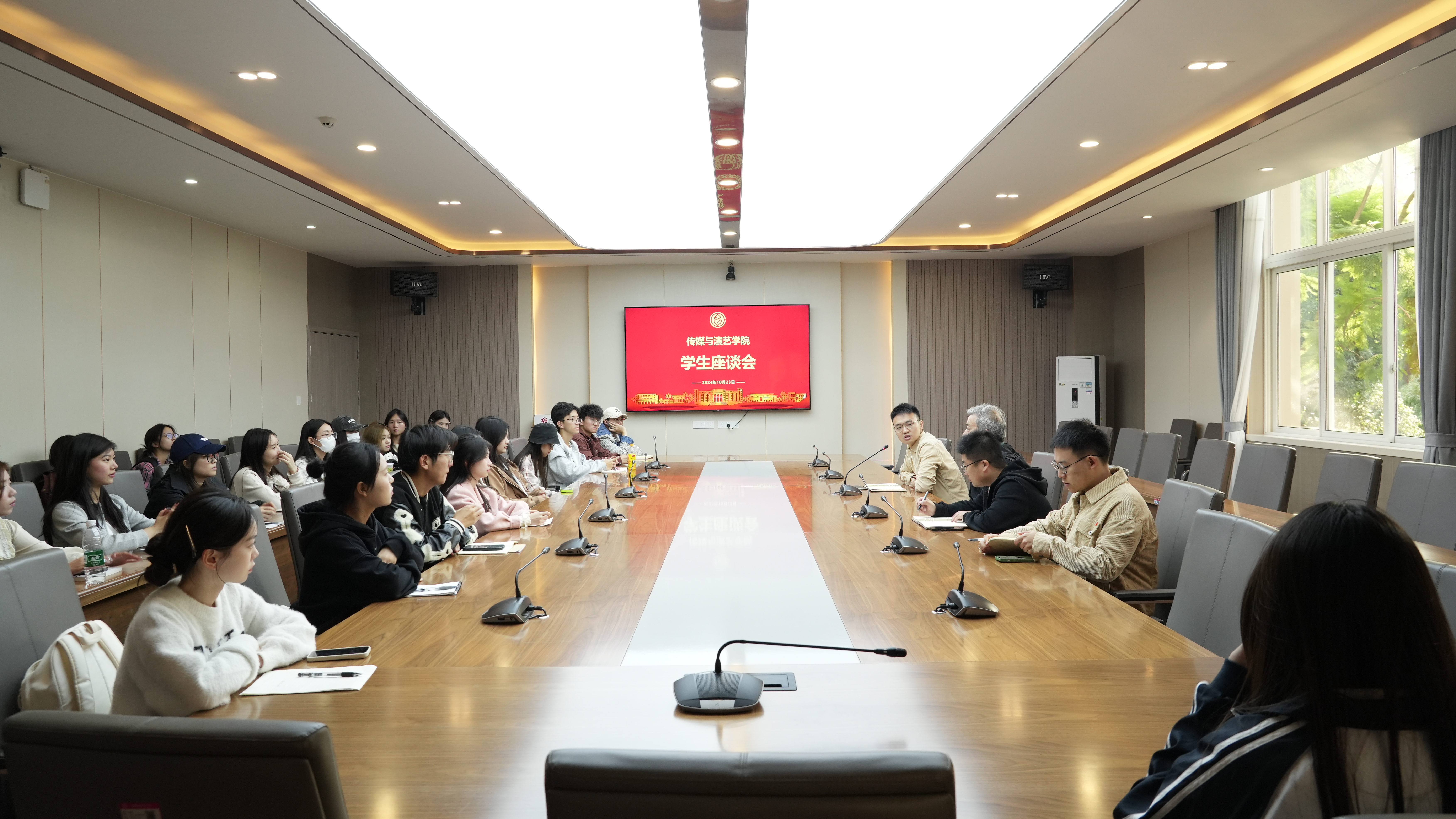 【传演】传媒与演艺学院举行十月学生座谈会
