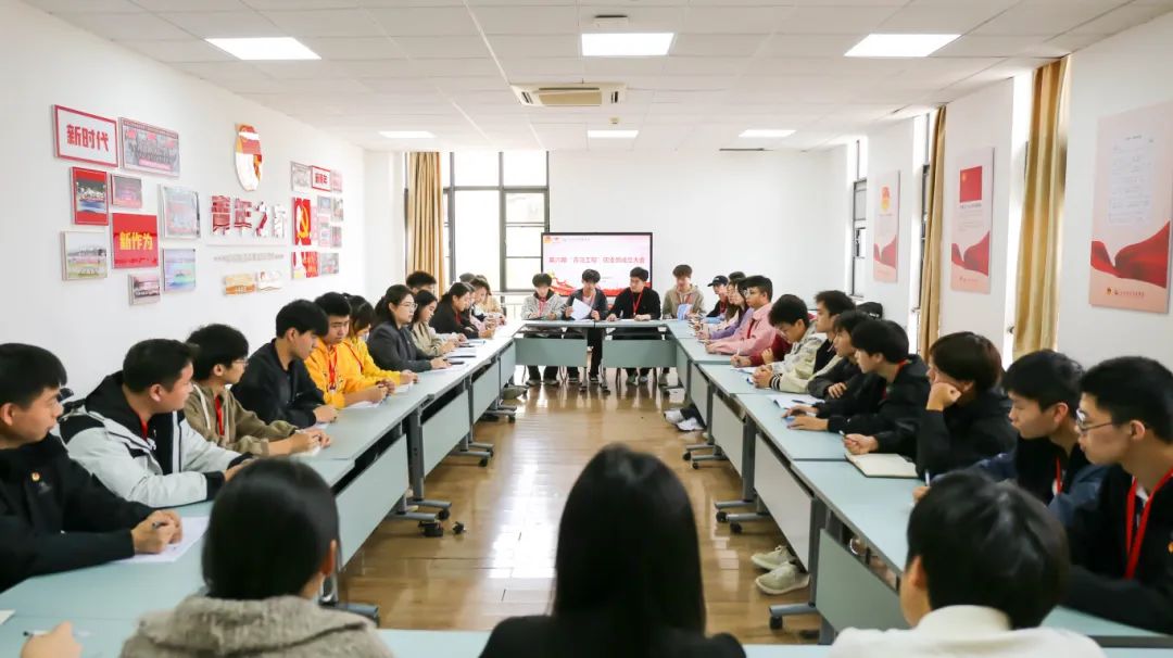 “青”春集结 以梦为“马”|武汉工程科技学院第六期“青马工程”团支部大会顺利召开