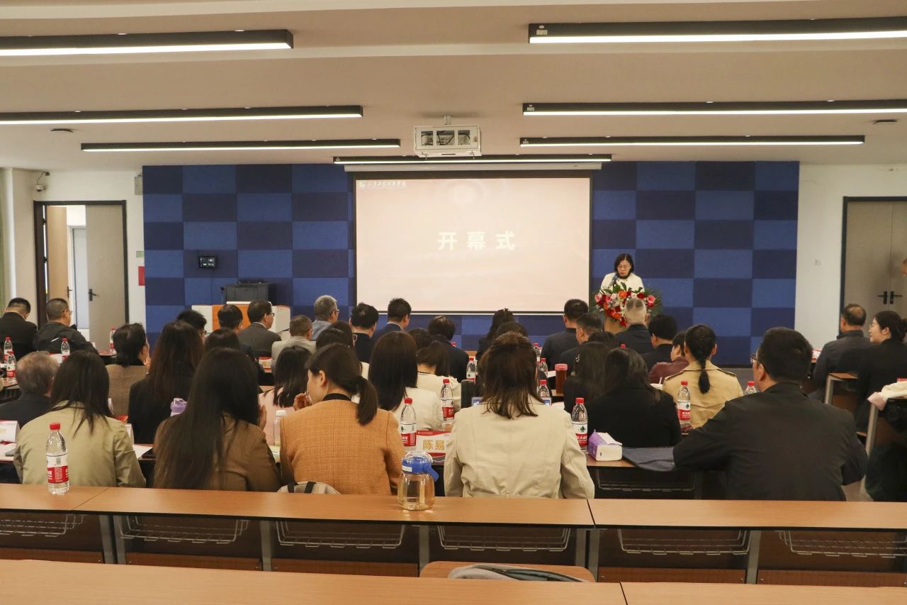 喜迎校庆二十年 数智助力促发展|欧洲五大联赛官网2024年民办高校“数字思政与数字马院建设”论坛圆满落幕