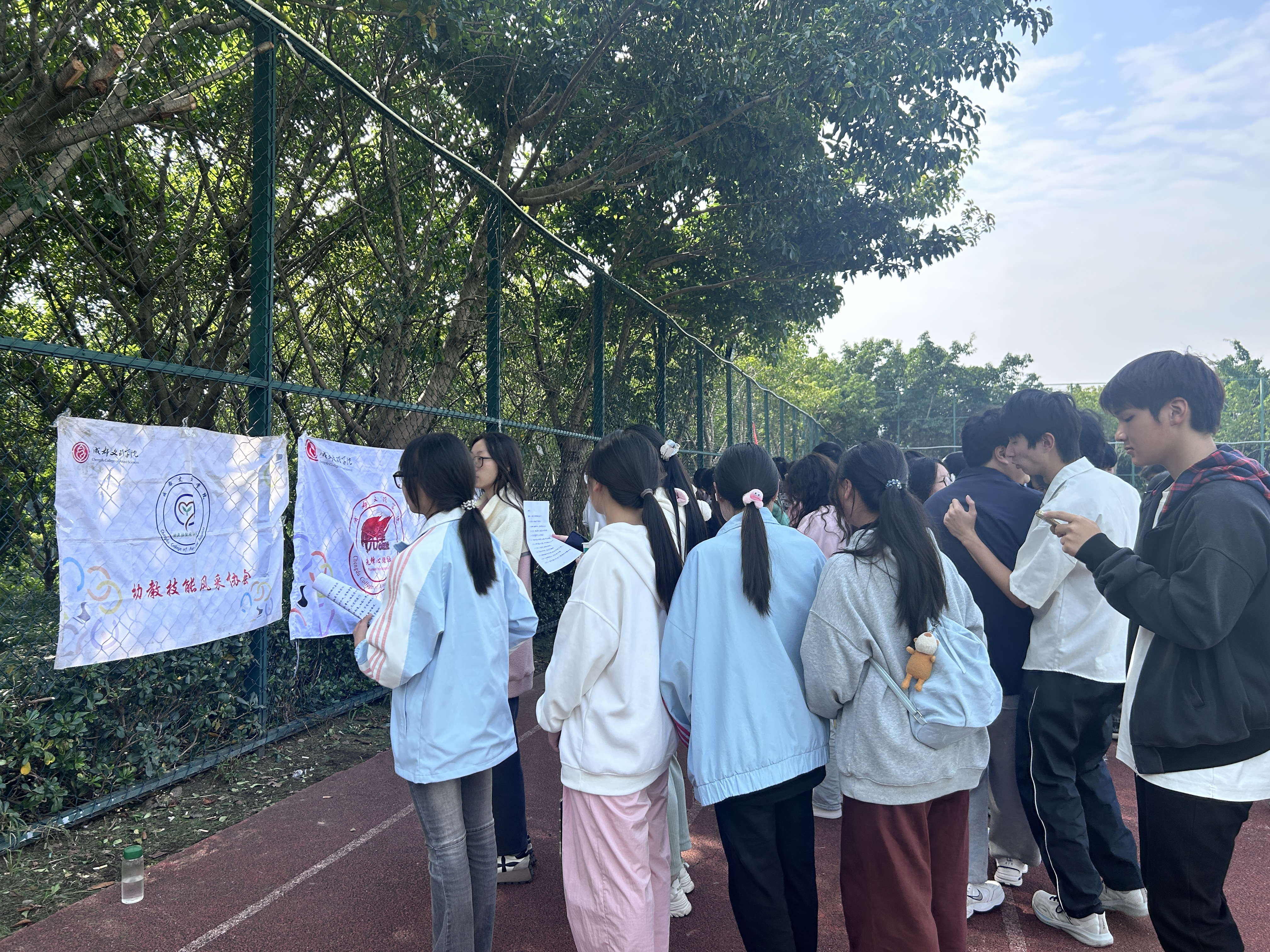 【教育】教育学院开展第四届破冰活动
