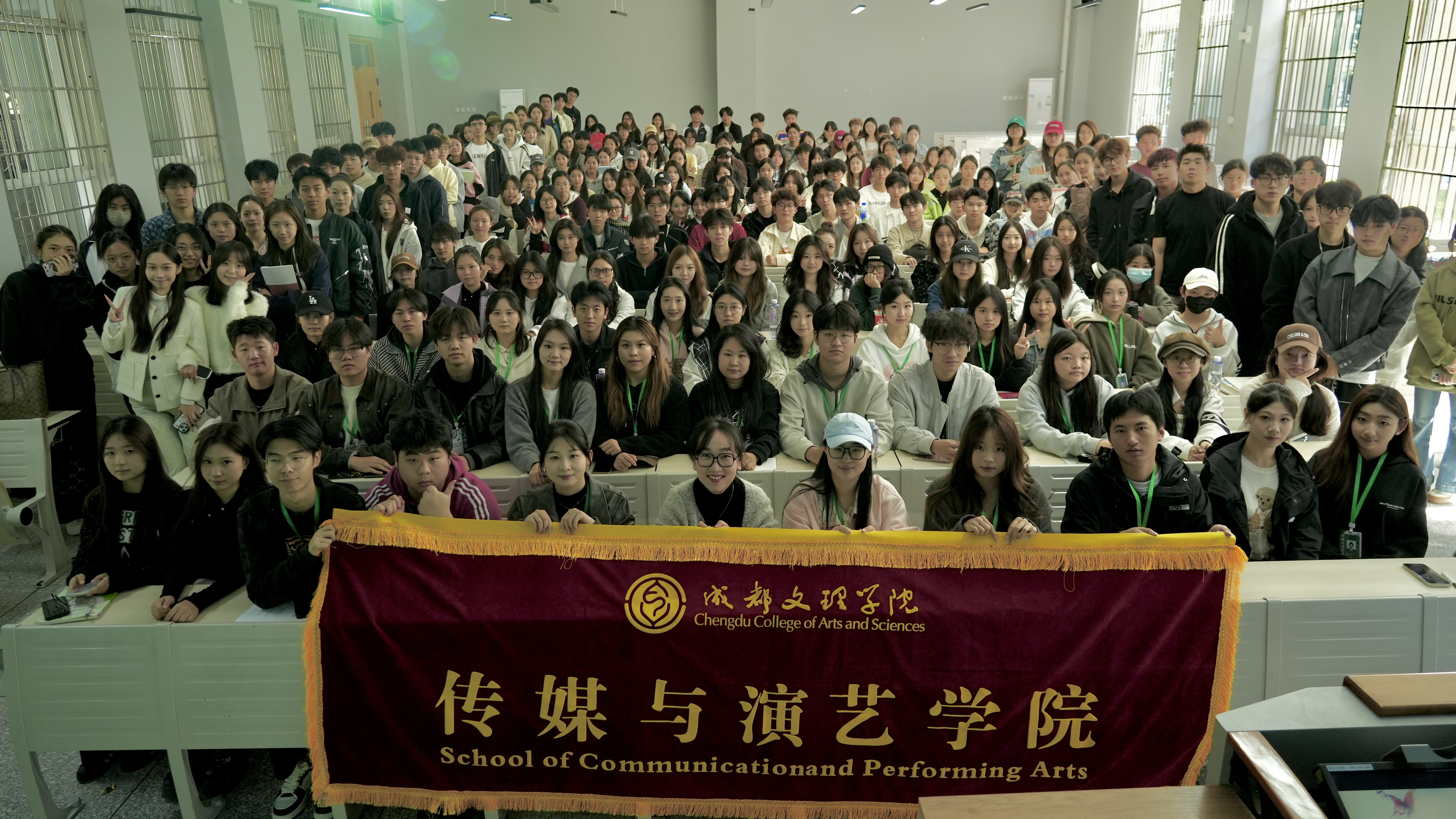 【传演】传媒与演艺学院举行分团委见面大会暨运动会动员大会