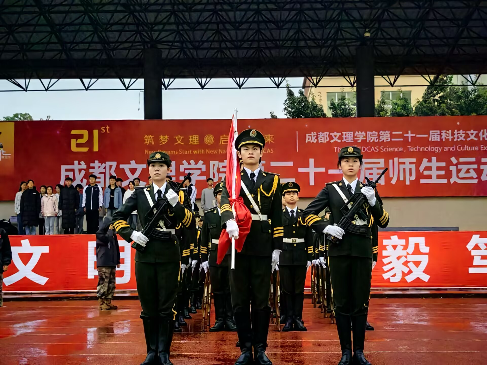 【国护】国旗护卫队完成成都文理学院第十一周例行升旗仪式