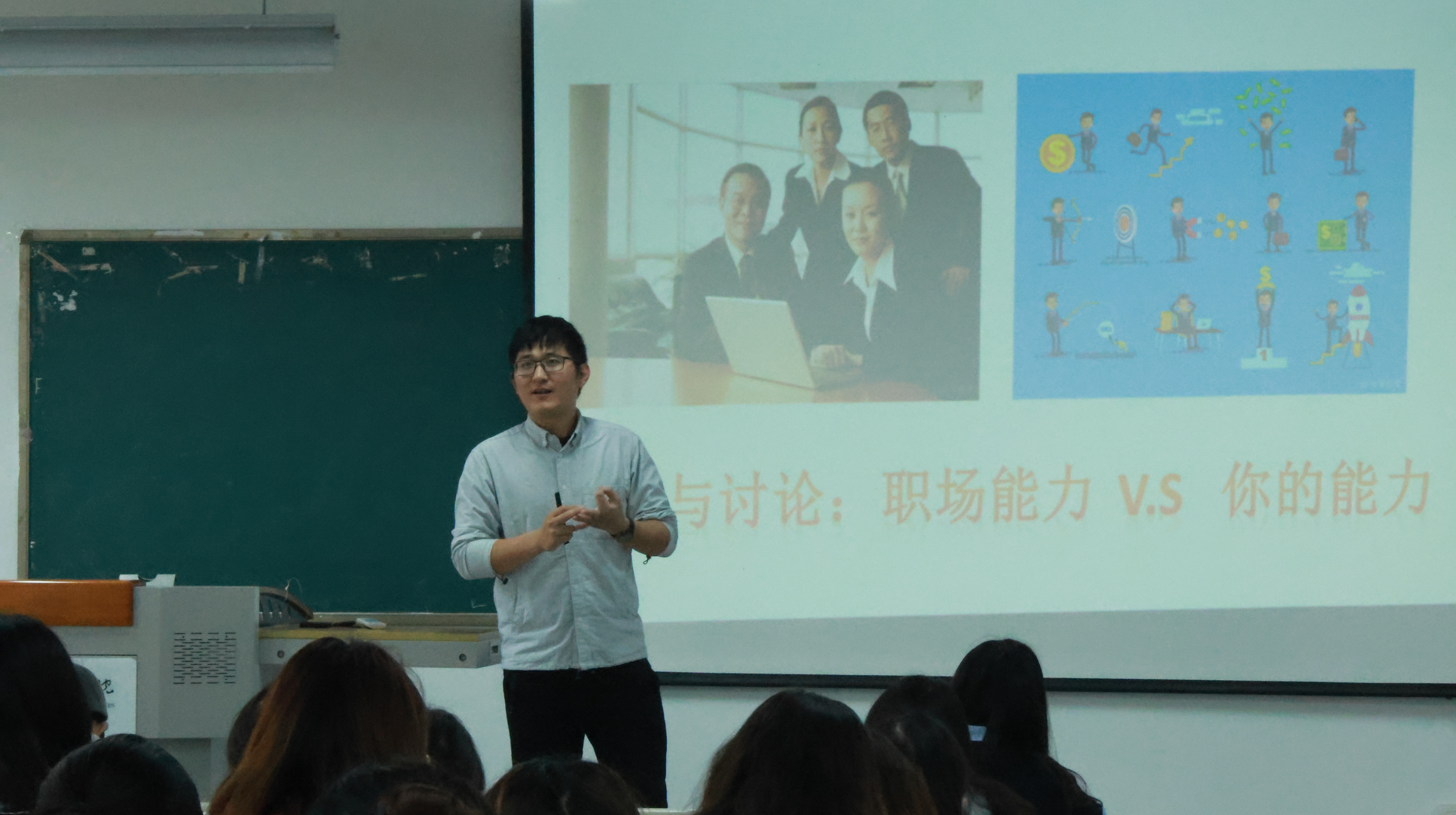 【辅导员工作室】无垠学科竞赛工作室举办“数字时代背景下职业发展规划与就业指导”专题讲座