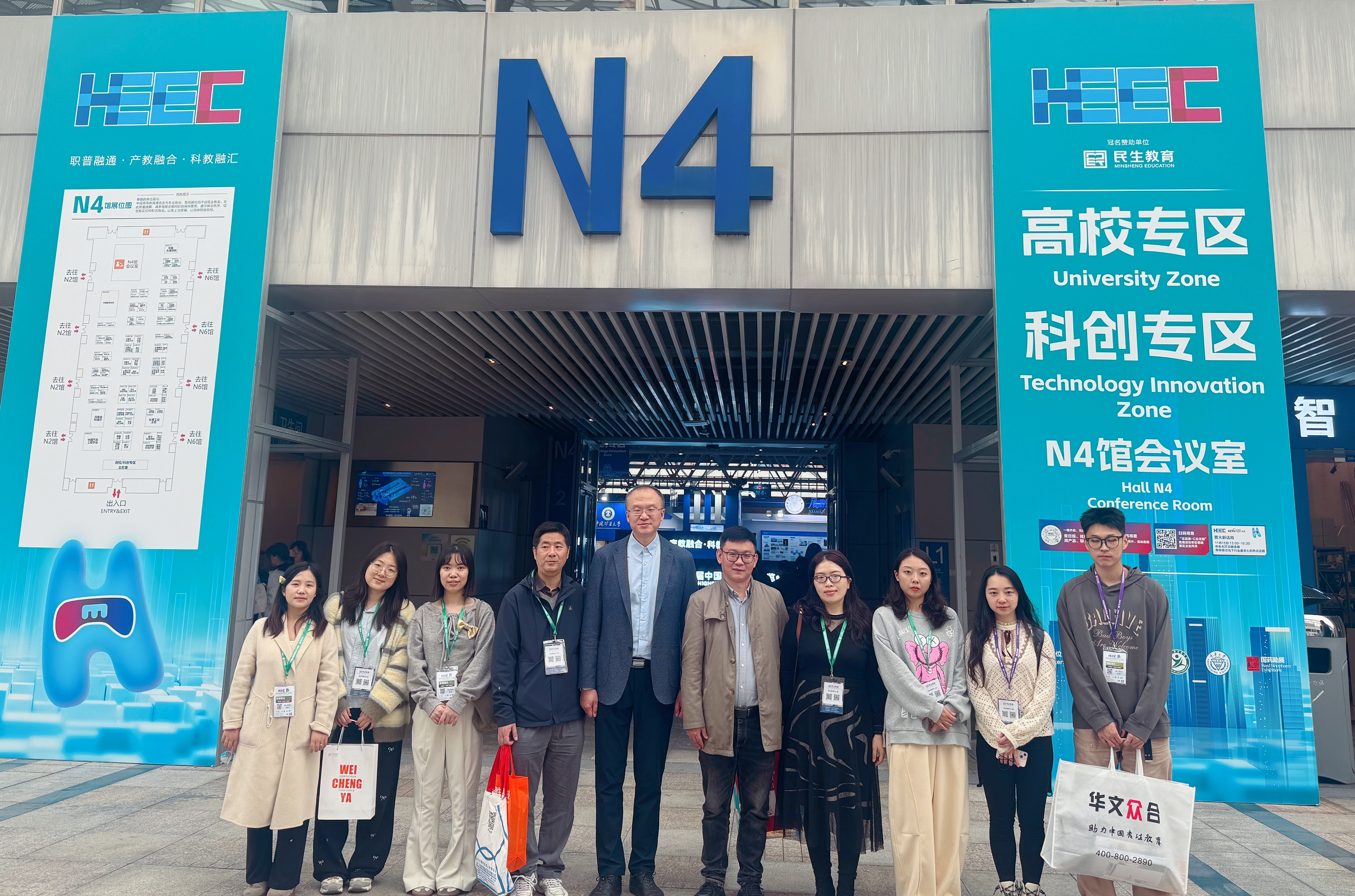 山城高博盛会,共谋智慧校园新篇 —我校积极参与第62届中国高等教育博览会