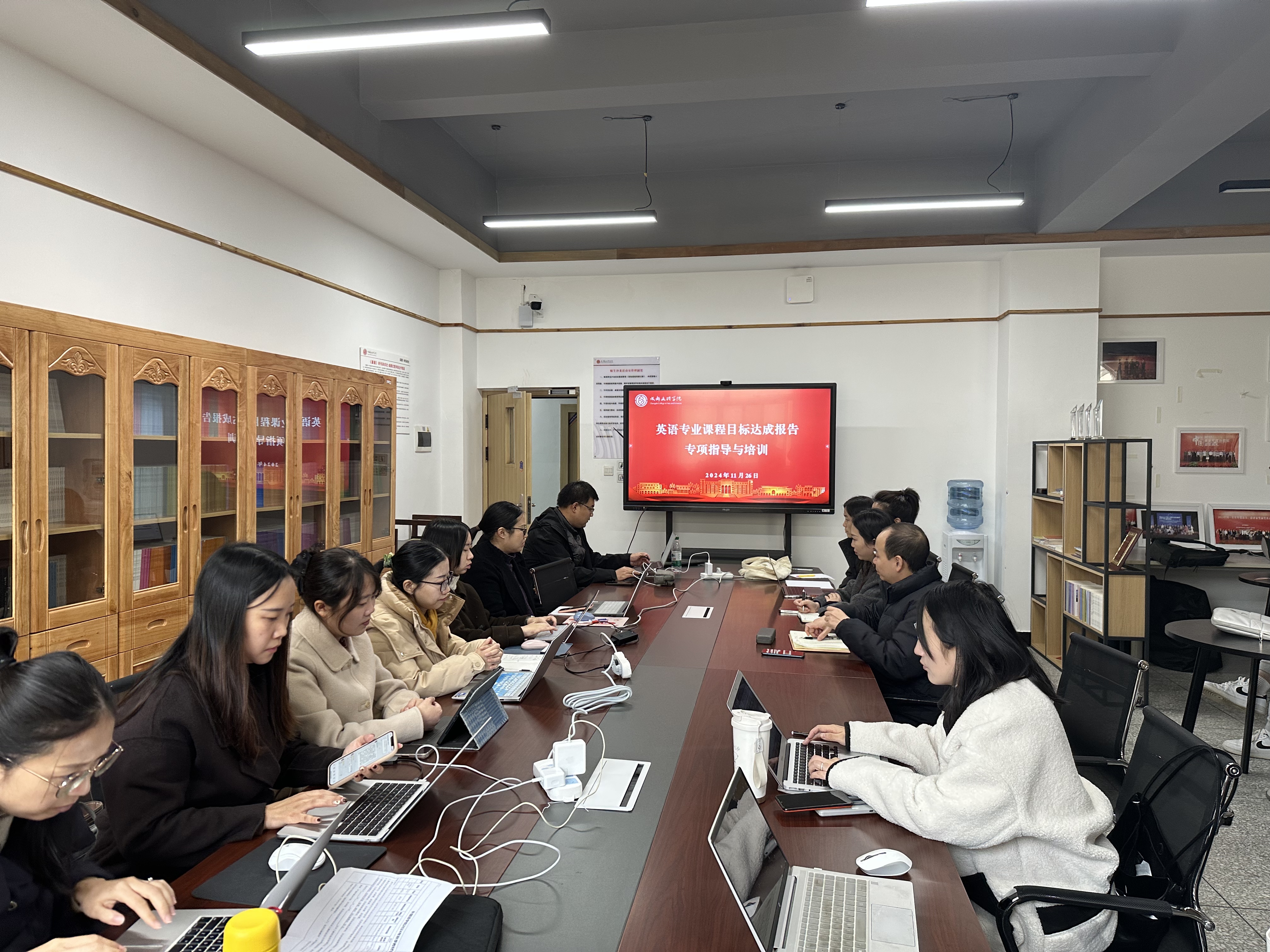 学校组织开展英语专业课程目标达成报告撰写研讨会