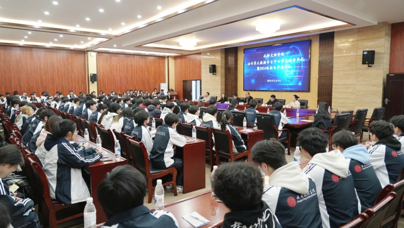 云计算大数据学习中心典礼活动圆满举行