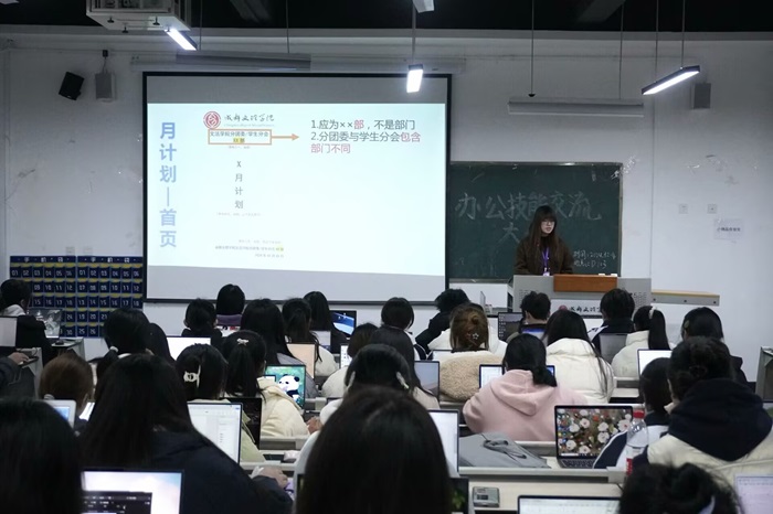 【文法】文法学院顺利开展办公技能交流会