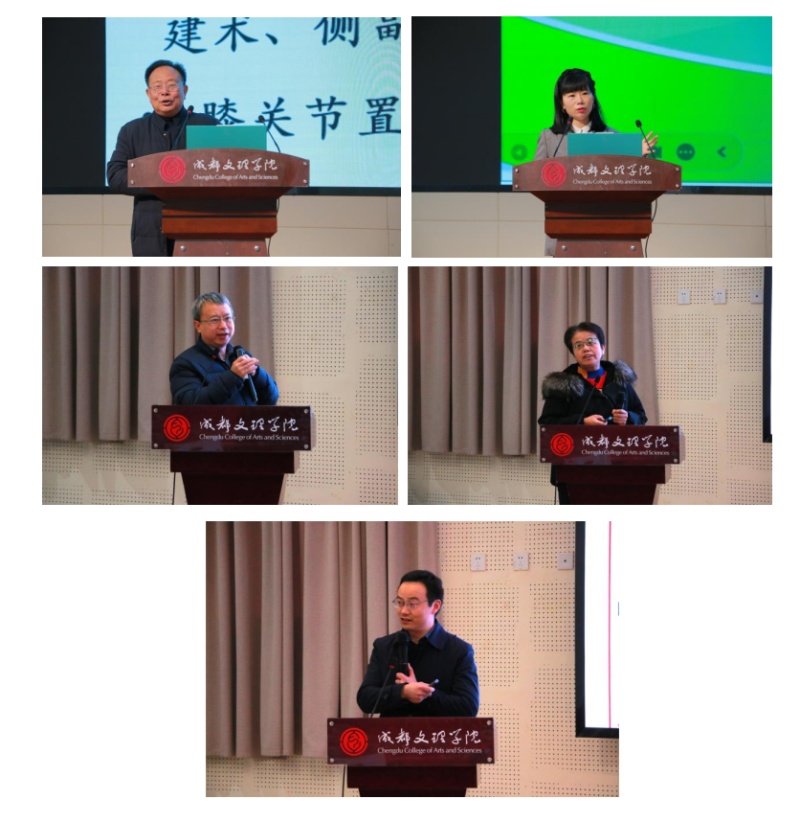 体育与大健康学院成功举办2024新时代运动康复与大健康产业发展研讨会