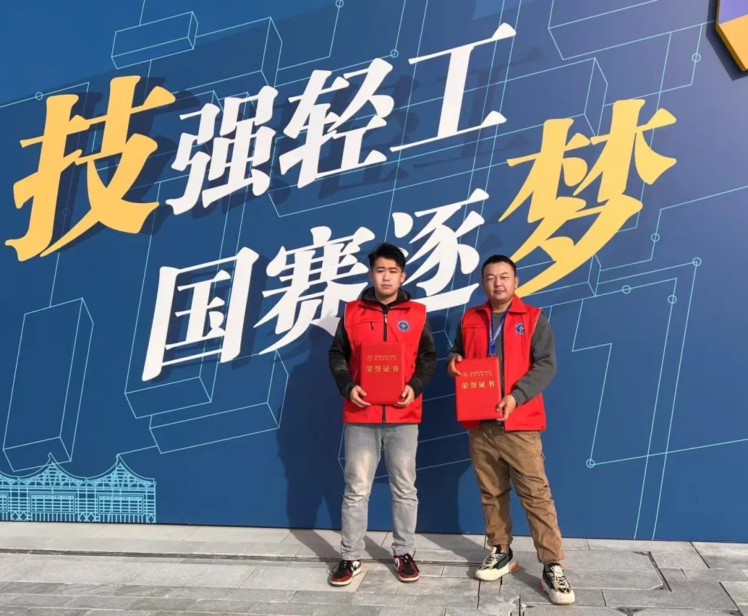 喜报!五大联赛师生在2024年第四届全国工业设计职业技能大赛中荣获佳绩