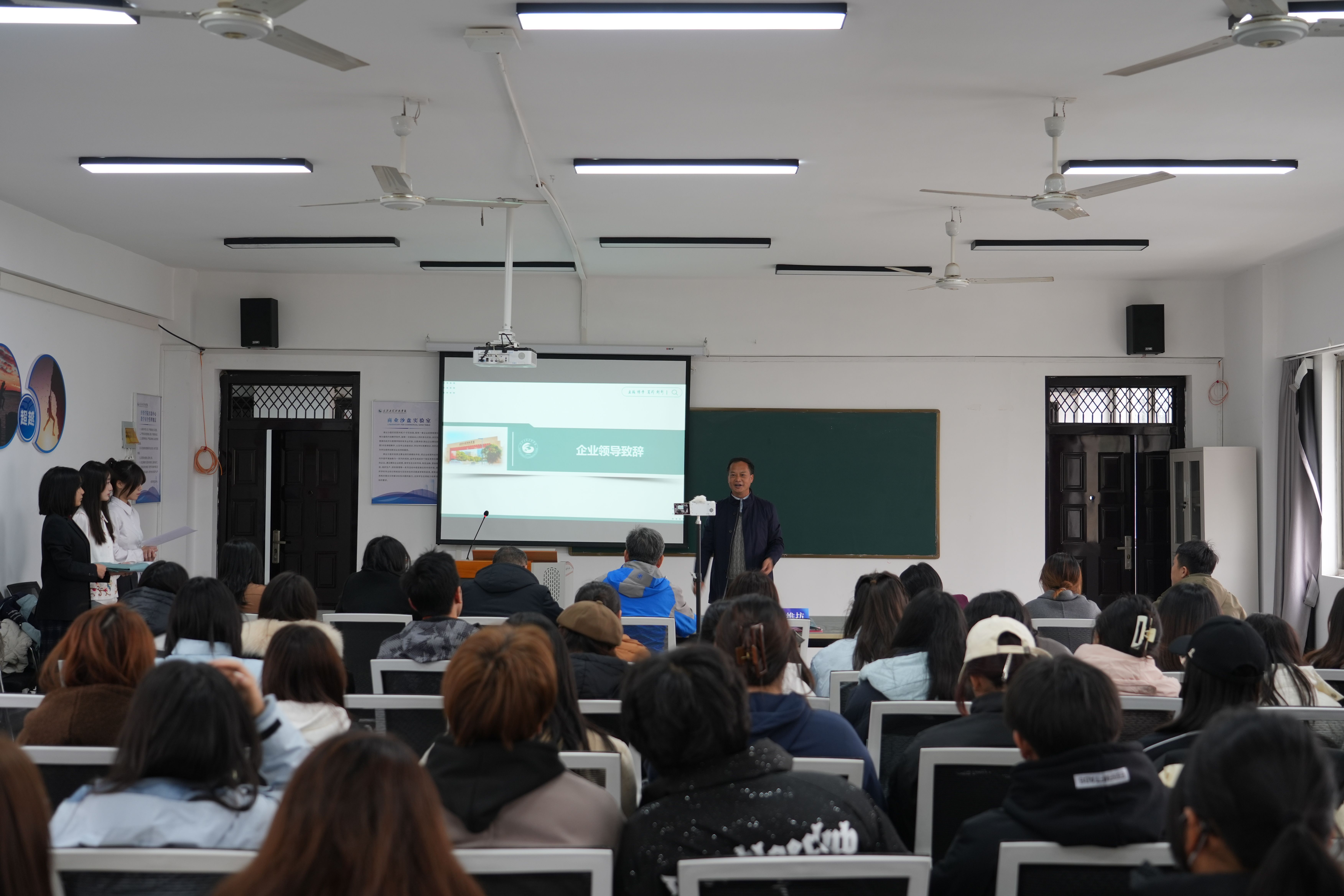 欧洲五大联赛官网“空间交互直播”人才训练营开班仪式顺利举行