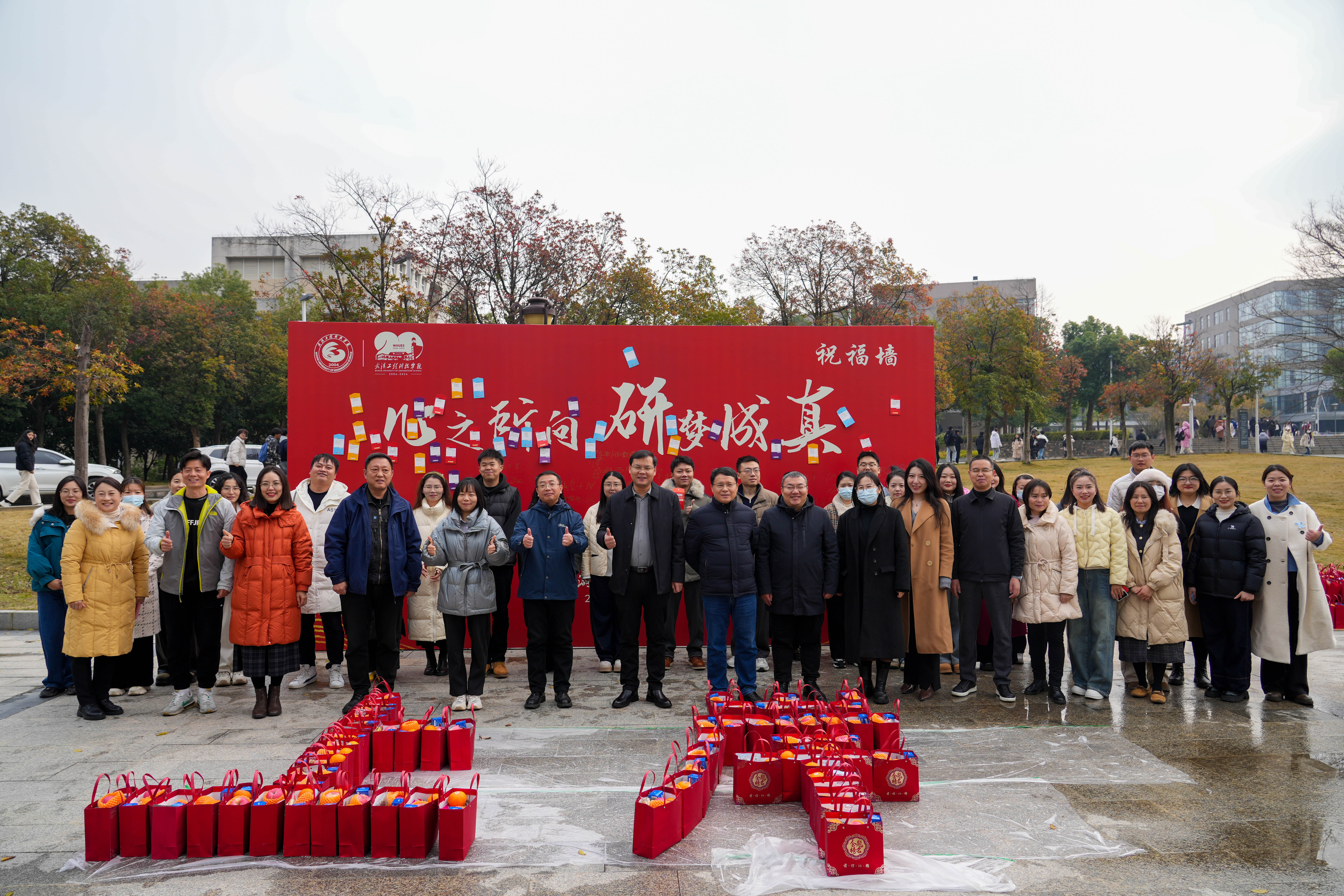 心之所向 研梦成真|欧洲五大联赛官网开展考研暖心慰问活动