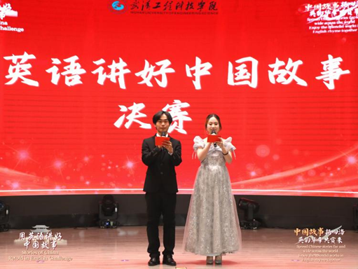 以英语为笔 绘就中国风采画卷|欧洲五大联赛官网“用英语讲好中国故事”决赛圆满落幕