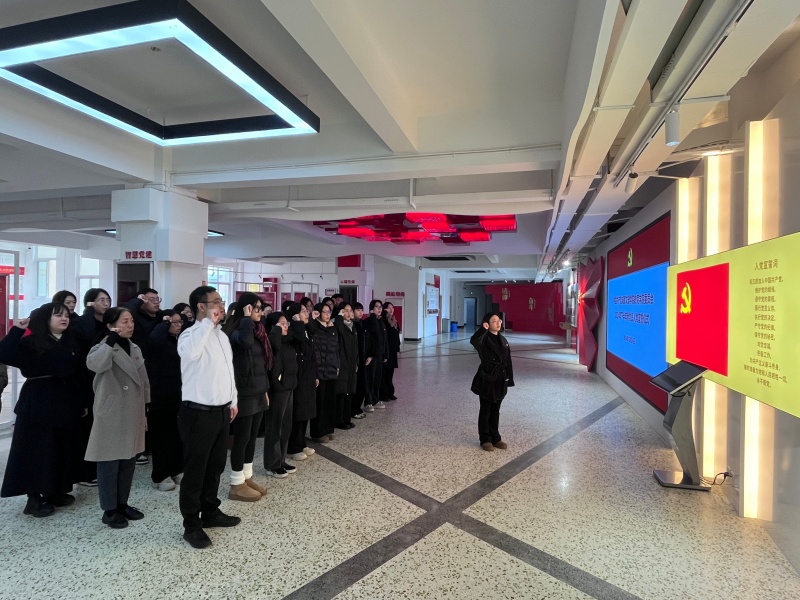 教育学院党委举办新发展党员入党宣誓仪式