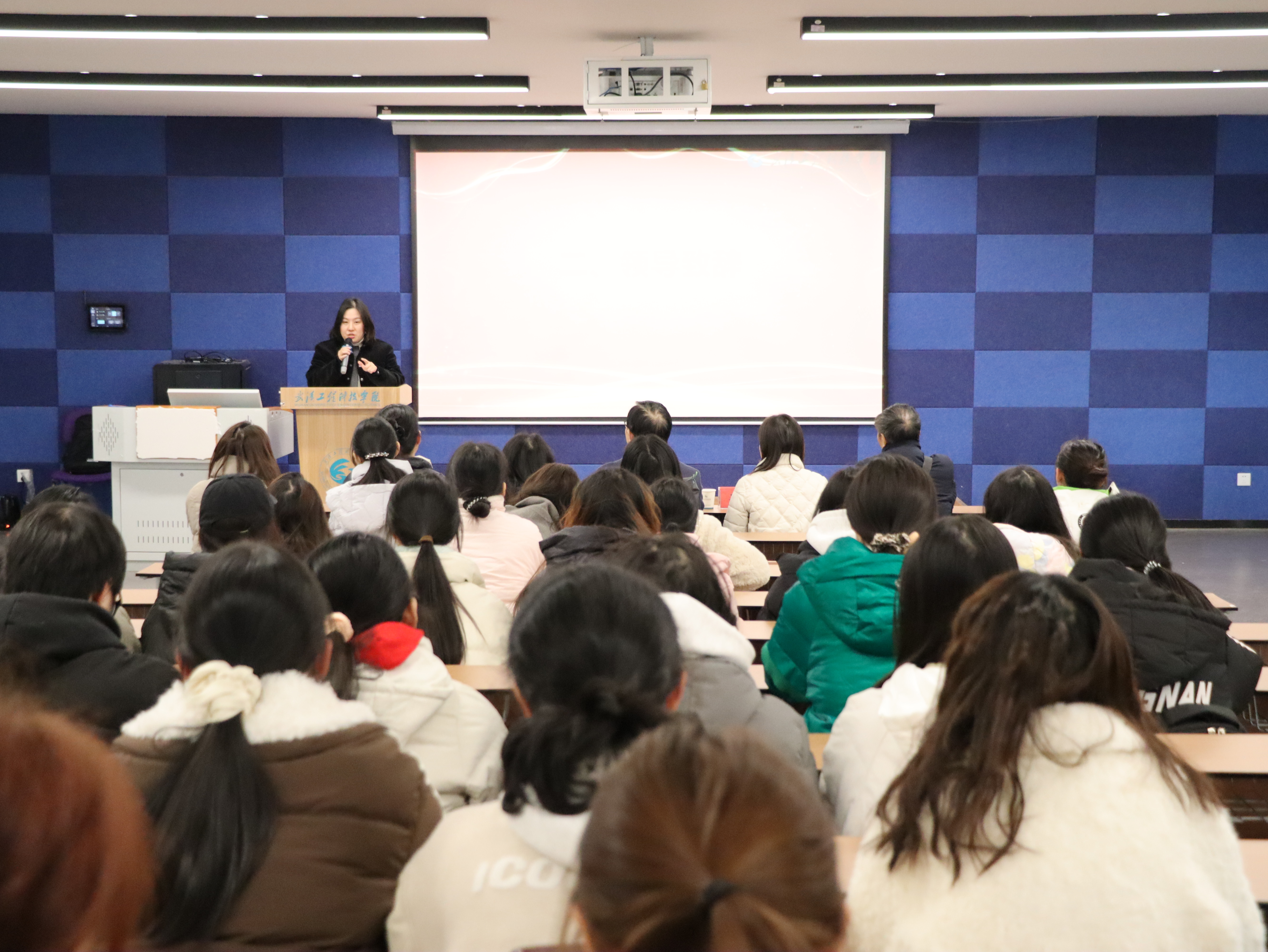 迎发展新机遇 筑未来前进路| 欧洲五大联赛官网博雅讲堂专题讲座顺利举行