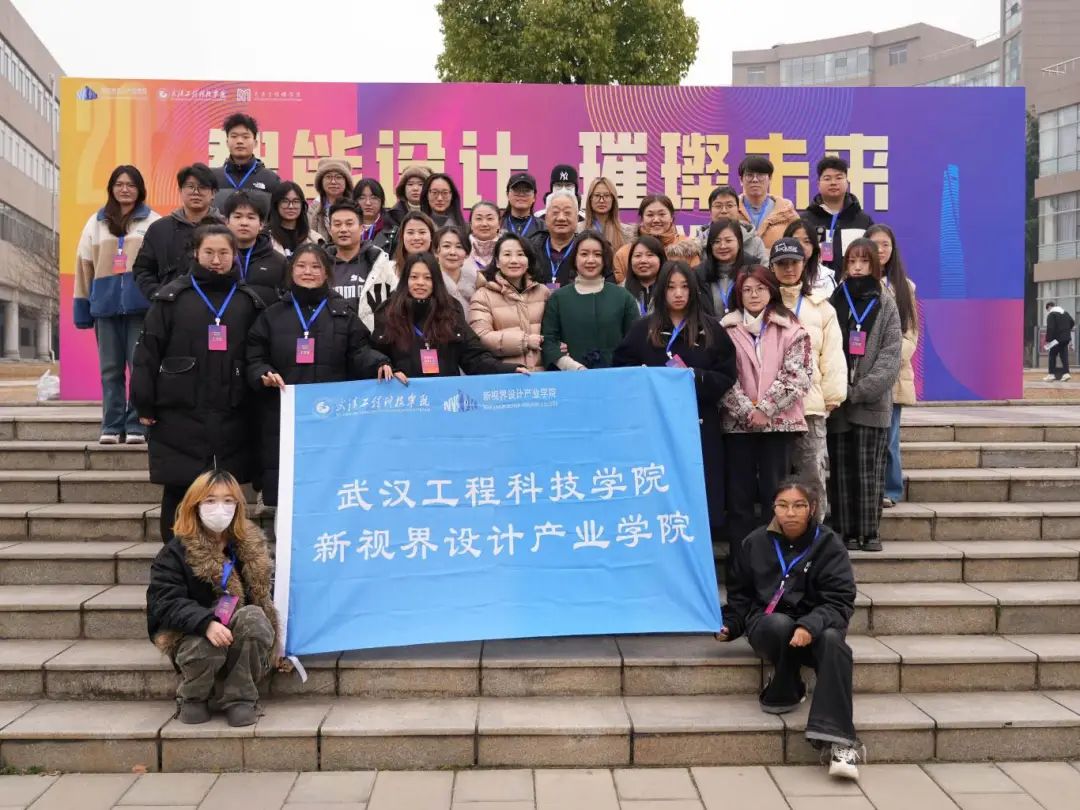 欧洲五大联赛官网“智能设计 璀璨未来—AIGC首饰设计”训练营顺利举行