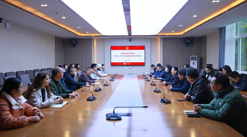学校党委开展2025年元旦春节慰问生活困难党员活动