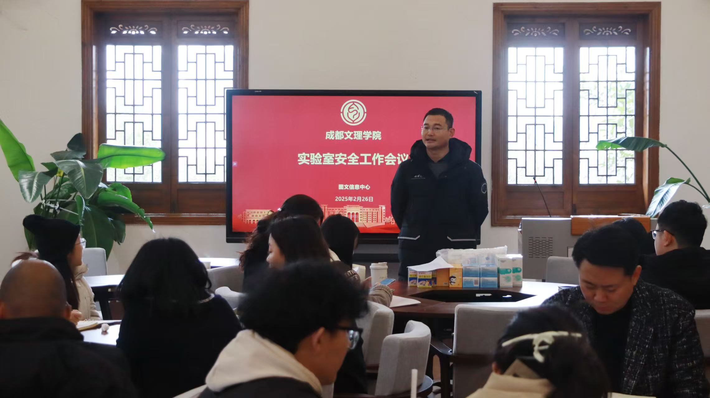 图文信息中心召开实验室工作例会 部署新学期重点工作