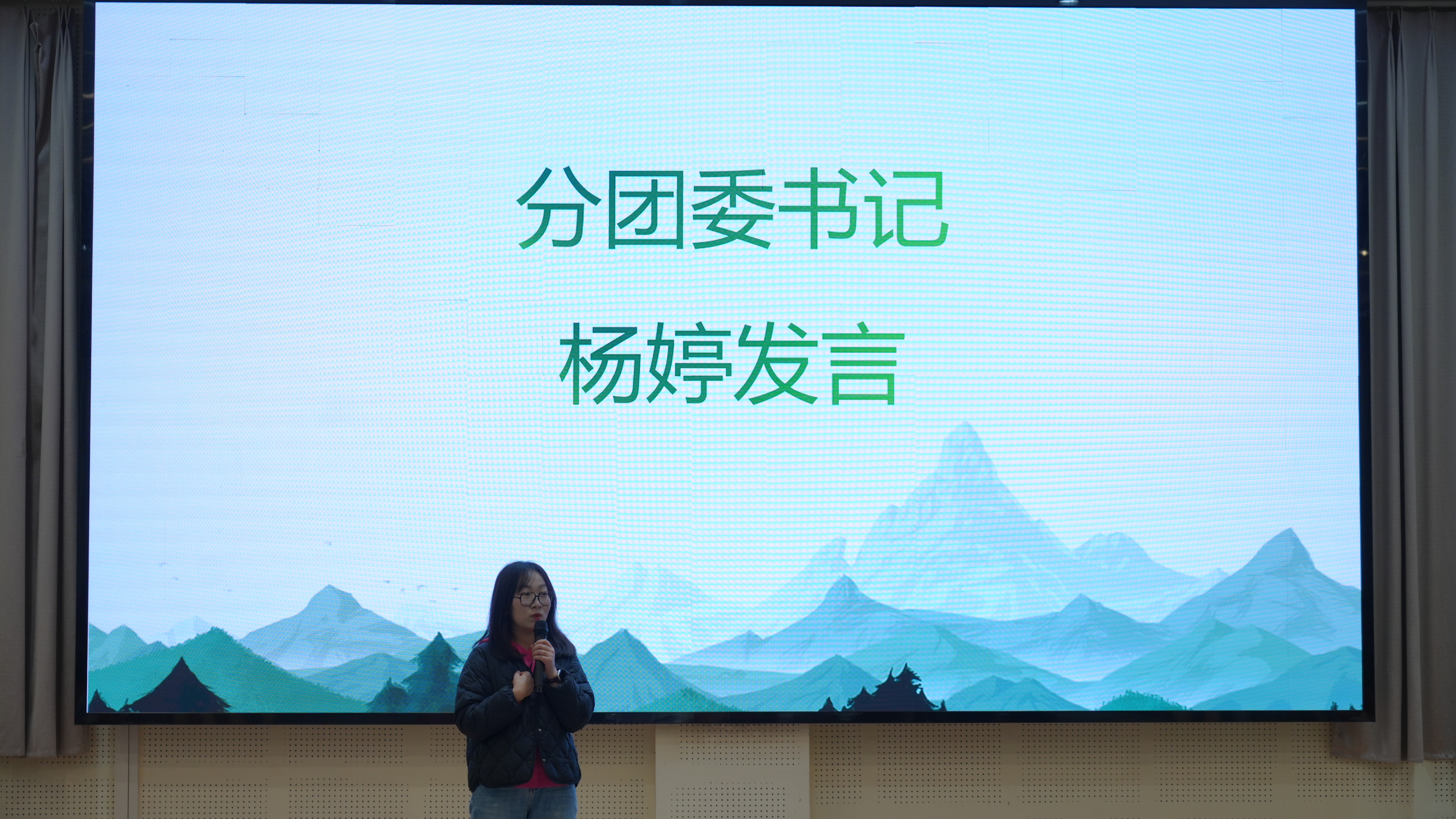 【传演】传媒与演艺学院分团委学生分会举行2024-2025学年第二学期学生干部收心大会暨授牌仪式