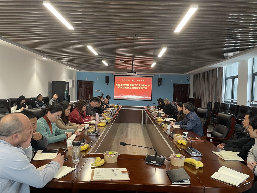 校党委书记张会利深入后勤保卫处调研指导工作