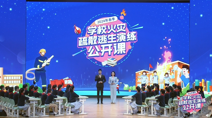 安全教育筑防线 平安校园共创建|武汉工程科技学院组织全体师生观看学习“2024年春季学校火灾疏散逃生演练公开课”