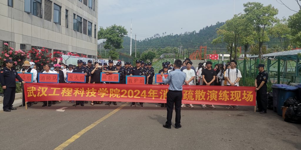 平安校园建设|后勤保卫处开展消防安全培训暨消防应急疏散演练