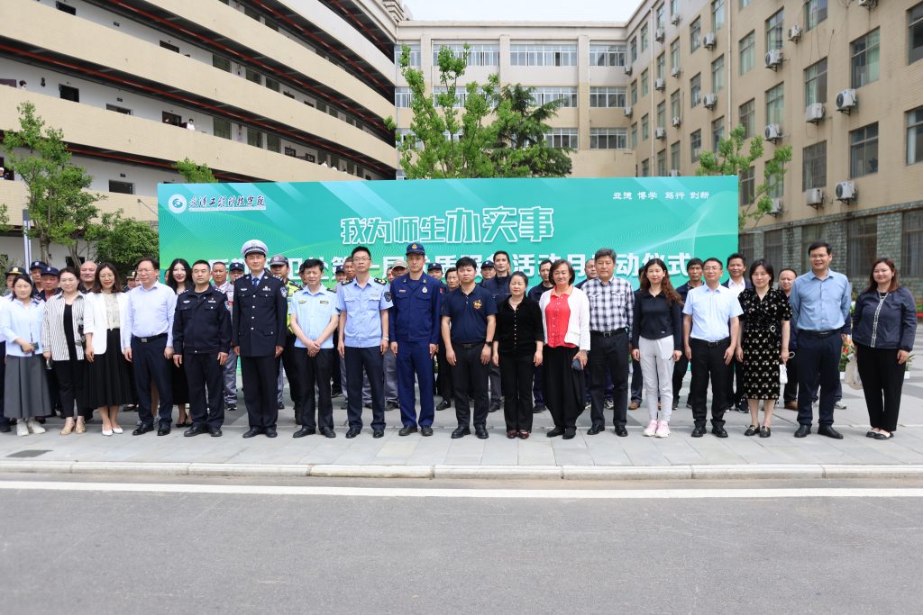暖心服务聚人心 心系师生办实事 ┃ 后勤保卫处第一届优质服务活动月启动仪式圆满举行