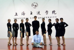 喜报!我校体育舞蹈队荣获上海市大学生阳光体育舞蹈比赛团体二等奖