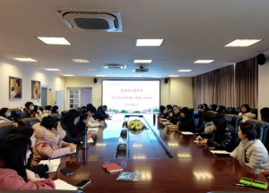 基础与外语学院召开2021-2022学年第二学期工作会议