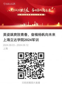 基础与外语学院新生军训特辑(一)| 迷彩青春,逐梦前行