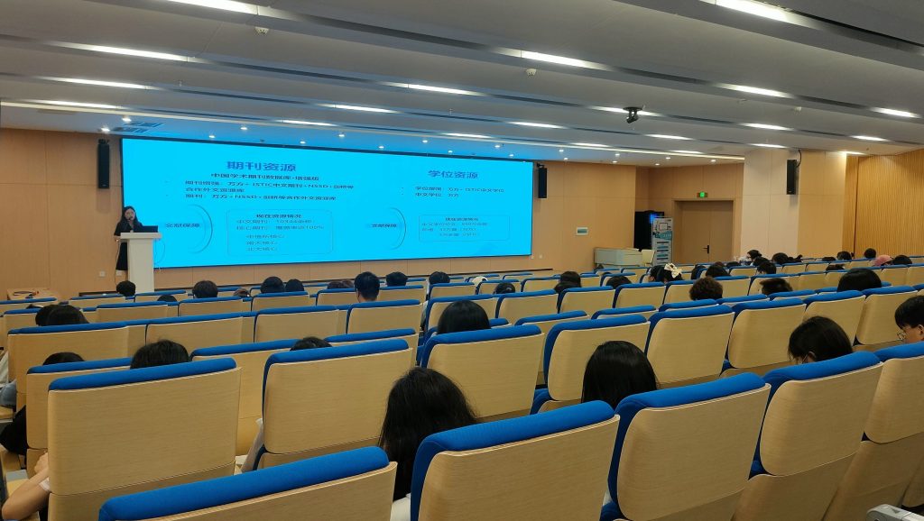【数字素养】图文信息中心组织开展“数字素养校园行”系列讲座之学生篇