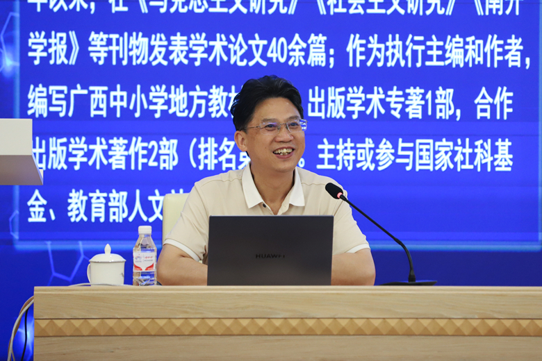 【数字素养】图文信息中心组织开展“数字素养校园行”系列讲座之教师篇